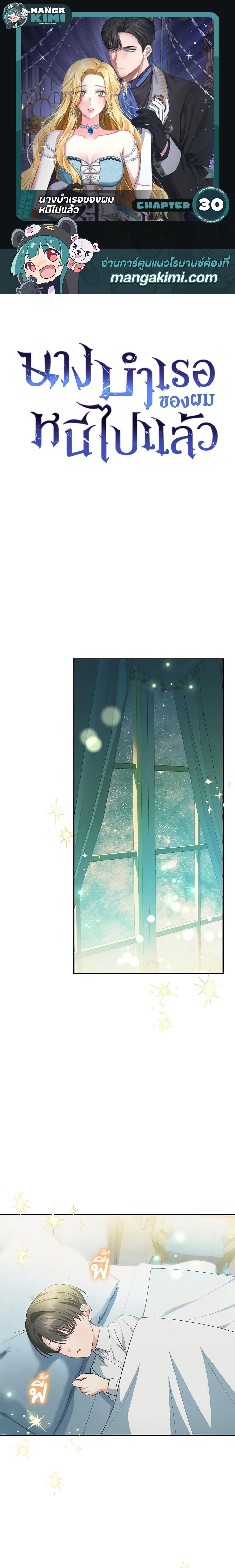 Manga-lc-com อ่านมังงะ อ่านการ์ตูน ออนไลน์ ฟรี The Mistress Runs Away ตอนที่ 1 2 3 4 5 6 7 8 9 10 11 12 13 14 ฟรี ไม่มีโฆษณา Manga-lc - อ่าน มังงะ อ่าน การ์ตูน ออนไลน์ อ่านมังงะ ฟรี