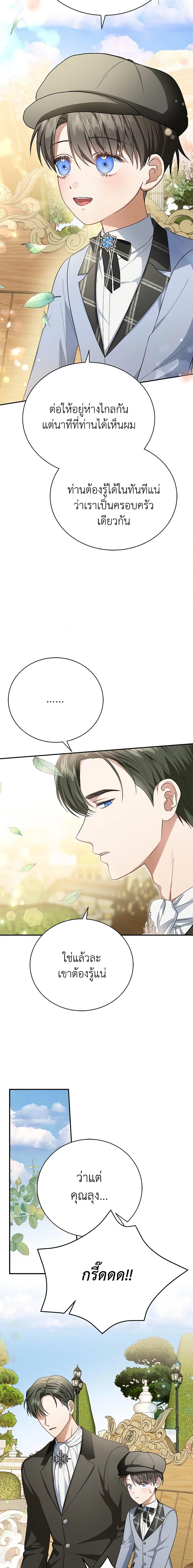 Manga-lc-com อ่านมังงะ อ่านการ์ตูน ออนไลน์ ฟรี The Mistress Runs Away ตอนที่ 1 2 3 4 5 6 7 8 9 10 11 12 13 14 ฟรี ไม่มีโฆษณา Manga-lc - อ่าน มังงะ อ่าน การ์ตูน ออนไลน์ อ่านมังงะ ฟรี