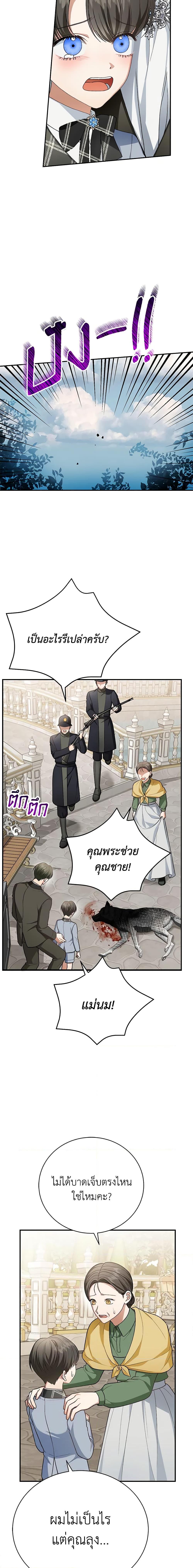Manga-lc-com อ่านมังงะ อ่านการ์ตูน ออนไลน์ ฟรี The Mistress Runs Away ตอนที่ 1 2 3 4 5 6 7 8 9 10 11 12 13 14 ฟรี ไม่มีโฆษณา Manga-lc - อ่าน มังงะ อ่าน การ์ตูน ออนไลน์ อ่านมังงะ ฟรี