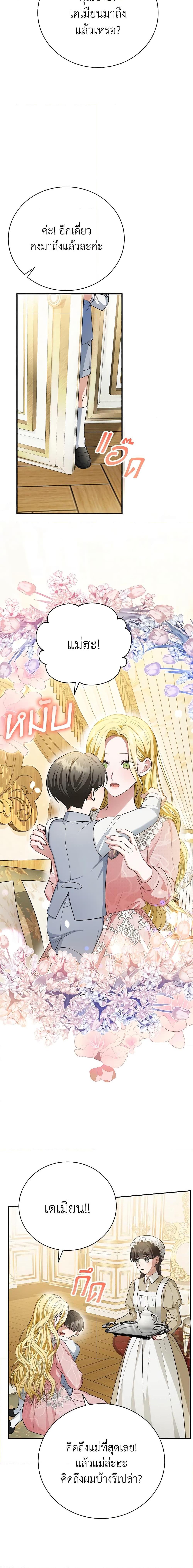 Manga-lc-com อ่านมังงะ อ่านการ์ตูน ออนไลน์ ฟรี The Mistress Runs Away ตอนที่ 1 2 3 4 5 6 7 8 9 10 11 12 13 14 ฟรี ไม่มีโฆษณา Manga-lc - อ่าน มังงะ อ่าน การ์ตูน ออนไลน์ อ่านมังงะ ฟรี