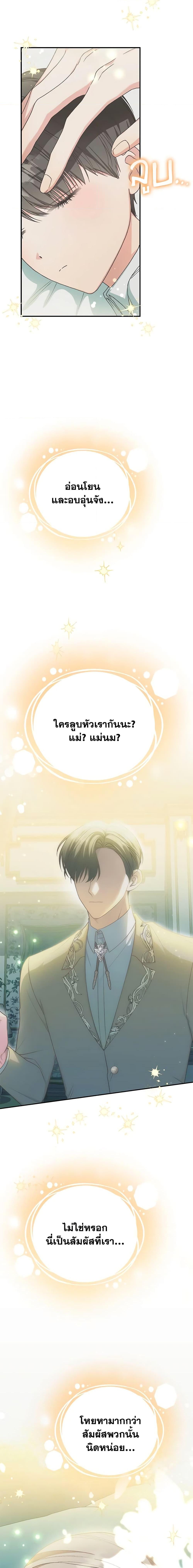 Manga-lc-com อ่านมังงะ อ่านการ์ตูน ออนไลน์ ฟรี The Mistress Runs Away ตอนที่ 1 2 3 4 5 6 7 8 9 10 11 12 13 14 ฟรี ไม่มีโฆษณา Manga-lc - อ่าน มังงะ อ่าน การ์ตูน ออนไลน์ อ่านมังงะ ฟรี