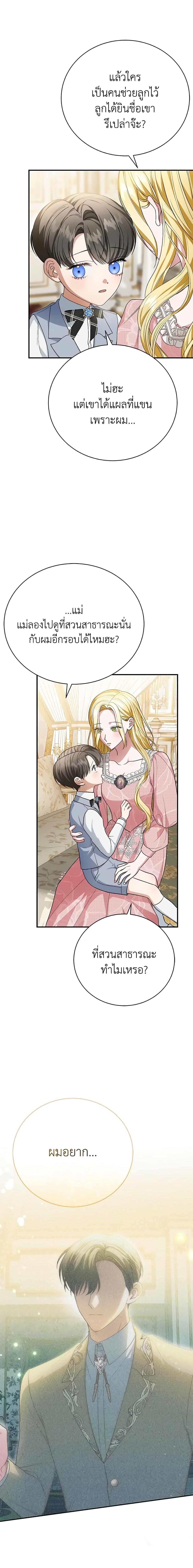 Manga-lc-com อ่านมังงะ อ่านการ์ตูน ออนไลน์ ฟรี The Mistress Runs Away ตอนที่ 1 2 3 4 5 6 7 8 9 10 11 12 13 14 ฟรี ไม่มีโฆษณา Manga-lc - อ่าน มังงะ อ่าน การ์ตูน ออนไลน์ อ่านมังงะ ฟรี