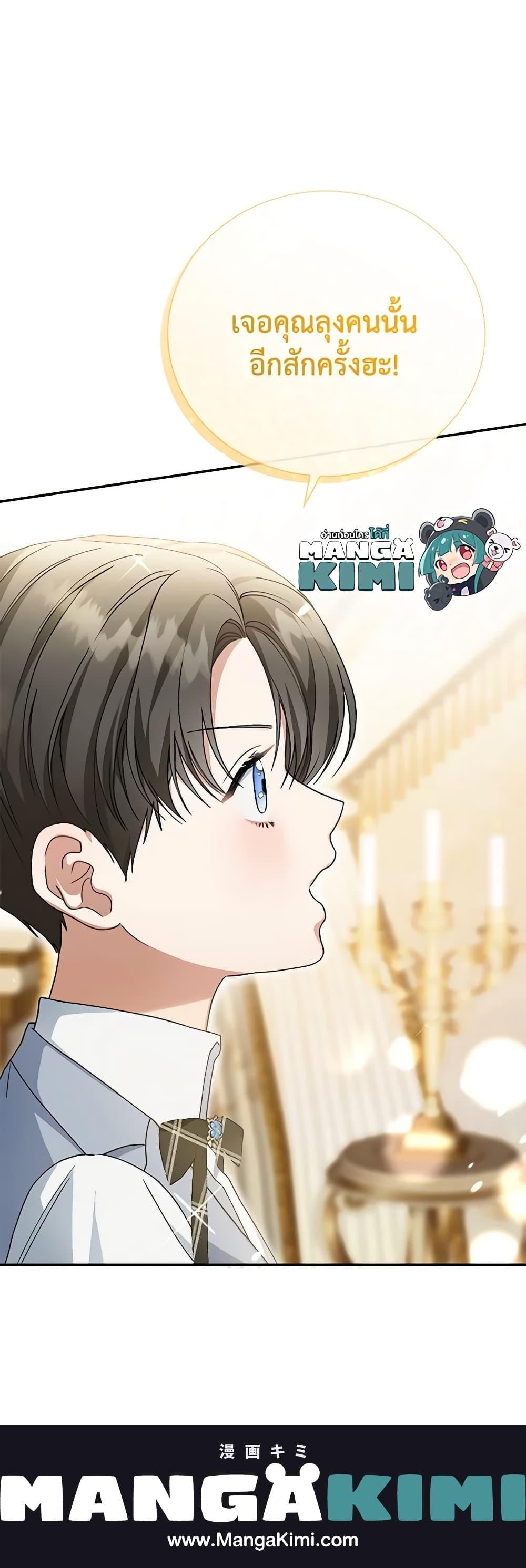 Manga-lc-com อ่านมังงะ อ่านการ์ตูน ออนไลน์ ฟรี The Mistress Runs Away ตอนที่ 1 2 3 4 5 6 7 8 9 10 11 12 13 14 ฟรี ไม่มีโฆษณา Manga-lc - อ่าน มังงะ อ่าน การ์ตูน ออนไลน์ อ่านมังงะ ฟรี