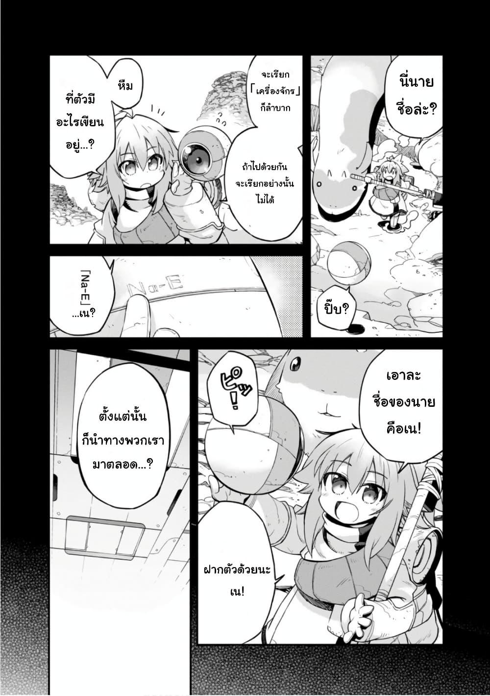 Manga-lc-com อ่านมังงะ อ่านการ์ตูน ออนไลน์ ฟรี Sekai wa Owattemo Ikirutte Tanoshii ตอนที่ 1 2 3 4 5 6 7 8 9 10 11 12 13 14 ฟรี ไม่มีโฆษณา Manga-lc - อ่าน มังงะ อ่าน การ์ตูน ออนไลน์ อ่านมังงะ ฟรี