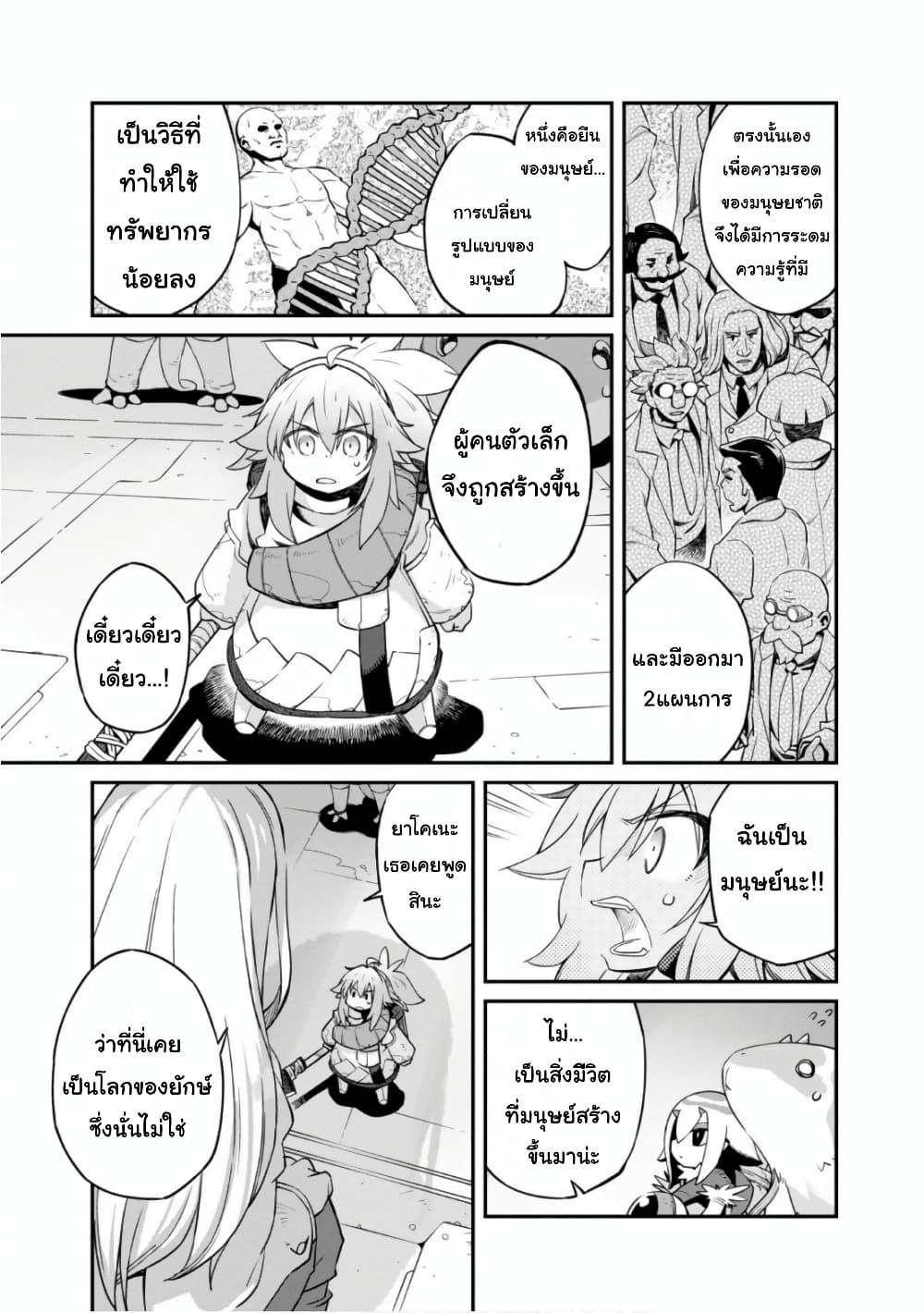 Manga-lc-com อ่านมังงะ อ่านการ์ตูน ออนไลน์ ฟรี Sekai wa Owattemo Ikirutte Tanoshii ตอนที่ 1 2 3 4 5 6 7 8 9 10 11 12 13 14 ฟรี ไม่มีโฆษณา Manga-lc - อ่าน มังงะ อ่าน การ์ตูน ออนไลน์ อ่านมังงะ ฟรี