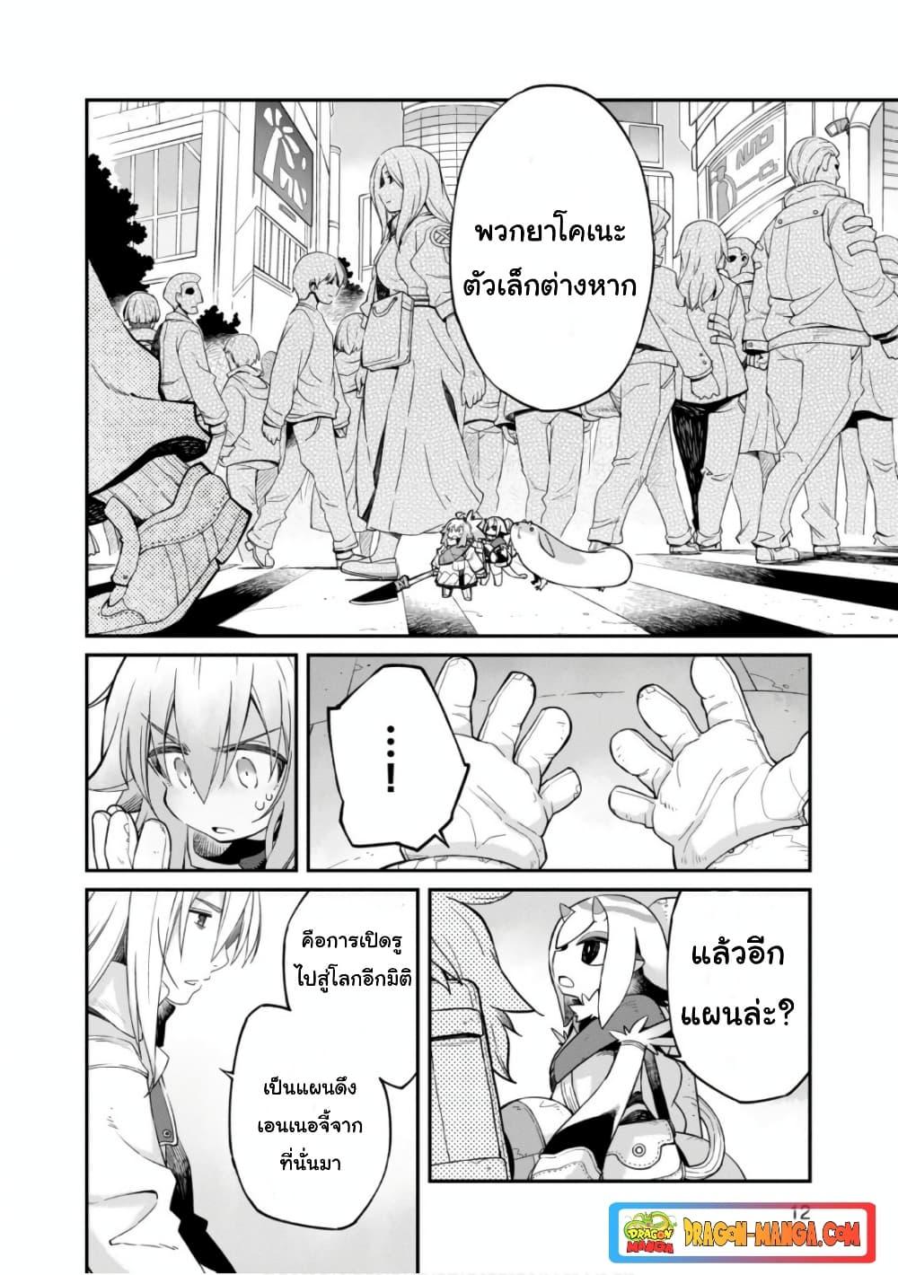 Manga-lc-com อ่านมังงะ อ่านการ์ตูน ออนไลน์ ฟรี Sekai wa Owattemo Ikirutte Tanoshii ตอนที่ 1 2 3 4 5 6 7 8 9 10 11 12 13 14 ฟรี ไม่มีโฆษณา Manga-lc - อ่าน มังงะ อ่าน การ์ตูน ออนไลน์ อ่านมังงะ ฟรี