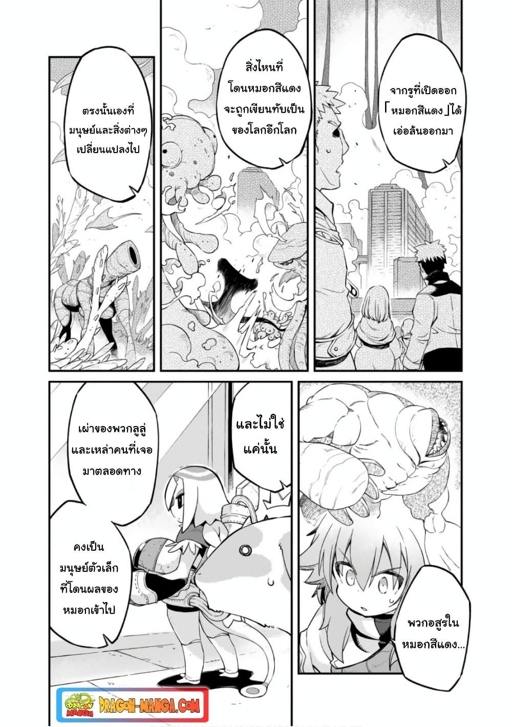 Manga-lc-com อ่านมังงะ อ่านการ์ตูน ออนไลน์ ฟรี Sekai wa Owattemo Ikirutte Tanoshii ตอนที่ 1 2 3 4 5 6 7 8 9 10 11 12 13 14 ฟรี ไม่มีโฆษณา Manga-lc - อ่าน มังงะ อ่าน การ์ตูน ออนไลน์ อ่านมังงะ ฟรี
