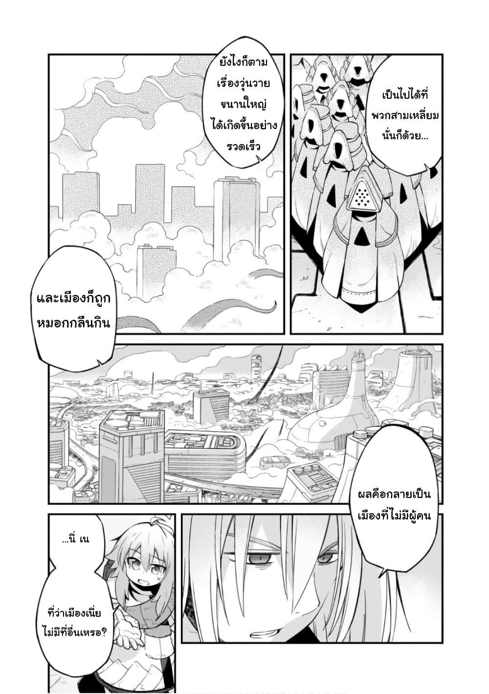 Manga-lc-com อ่านมังงะ อ่านการ์ตูน ออนไลน์ ฟรี Sekai wa Owattemo Ikirutte Tanoshii ตอนที่ 1 2 3 4 5 6 7 8 9 10 11 12 13 14 ฟรี ไม่มีโฆษณา Manga-lc - อ่าน มังงะ อ่าน การ์ตูน ออนไลน์ อ่านมังงะ ฟรี