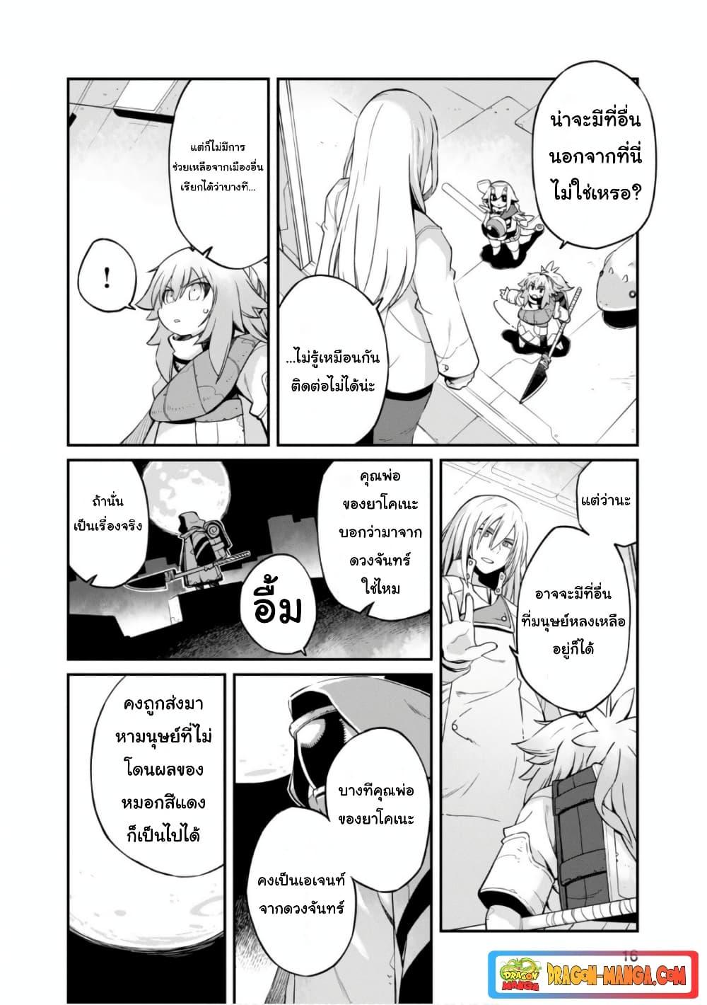 Manga-lc-com อ่านมังงะ อ่านการ์ตูน ออนไลน์ ฟรี Sekai wa Owattemo Ikirutte Tanoshii ตอนที่ 1 2 3 4 5 6 7 8 9 10 11 12 13 14 ฟรี ไม่มีโฆษณา Manga-lc - อ่าน มังงะ อ่าน การ์ตูน ออนไลน์ อ่านมังงะ ฟรี