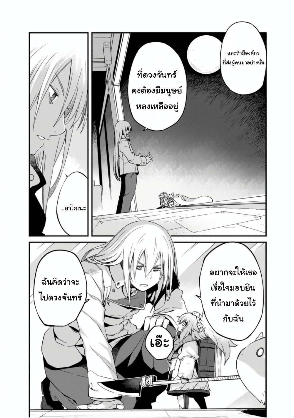 Manga-lc-com อ่านมังงะ อ่านการ์ตูน ออนไลน์ ฟรี Sekai wa Owattemo Ikirutte Tanoshii ตอนที่ 1 2 3 4 5 6 7 8 9 10 11 12 13 14 ฟรี ไม่มีโฆษณา Manga-lc - อ่าน มังงะ อ่าน การ์ตูน ออนไลน์ อ่านมังงะ ฟรี