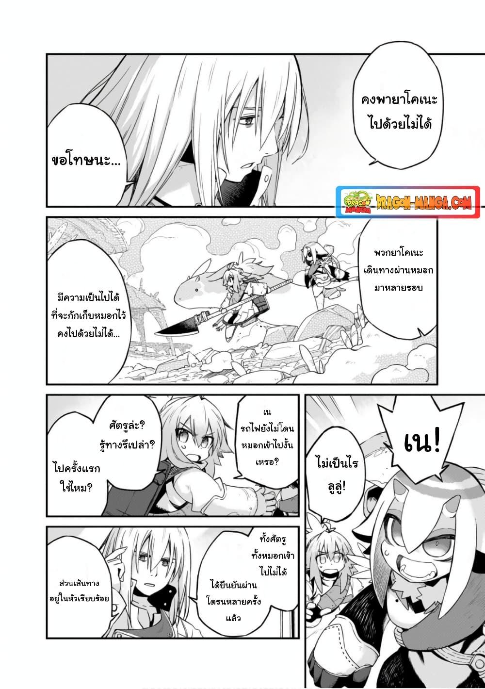Manga-lc-com อ่านมังงะ อ่านการ์ตูน ออนไลน์ ฟรี Sekai wa Owattemo Ikirutte Tanoshii ตอนที่ 1 2 3 4 5 6 7 8 9 10 11 12 13 14 ฟรี ไม่มีโฆษณา Manga-lc - อ่าน มังงะ อ่าน การ์ตูน ออนไลน์ อ่านมังงะ ฟรี