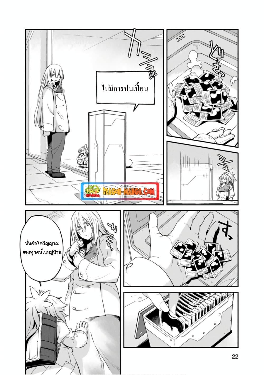 Manga-lc-com อ่านมังงะ อ่านการ์ตูน ออนไลน์ ฟรี Sekai wa Owattemo Ikirutte Tanoshii ตอนที่ 1 2 3 4 5 6 7 8 9 10 11 12 13 14 ฟรี ไม่มีโฆษณา Manga-lc - อ่าน มังงะ อ่าน การ์ตูน ออนไลน์ อ่านมังงะ ฟรี