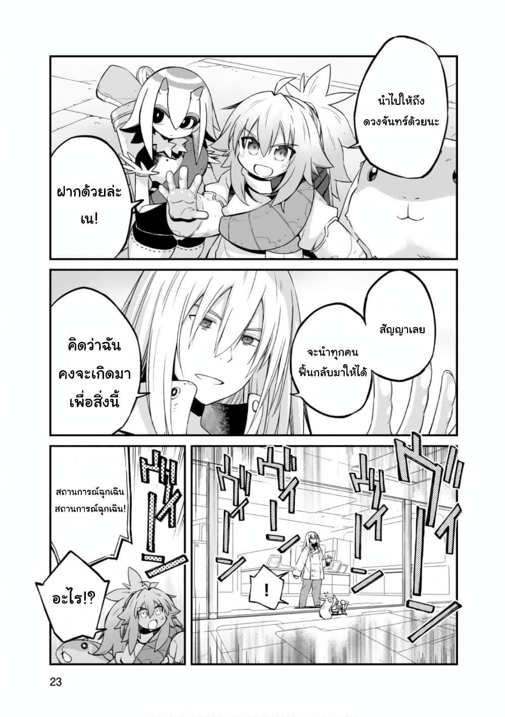 Manga-lc-com อ่านมังงะ อ่านการ์ตูน ออนไลน์ ฟรี Sekai wa Owattemo Ikirutte Tanoshii ตอนที่ 1 2 3 4 5 6 7 8 9 10 11 12 13 14 ฟรี ไม่มีโฆษณา Manga-lc - อ่าน มังงะ อ่าน การ์ตูน ออนไลน์ อ่านมังงะ ฟรี