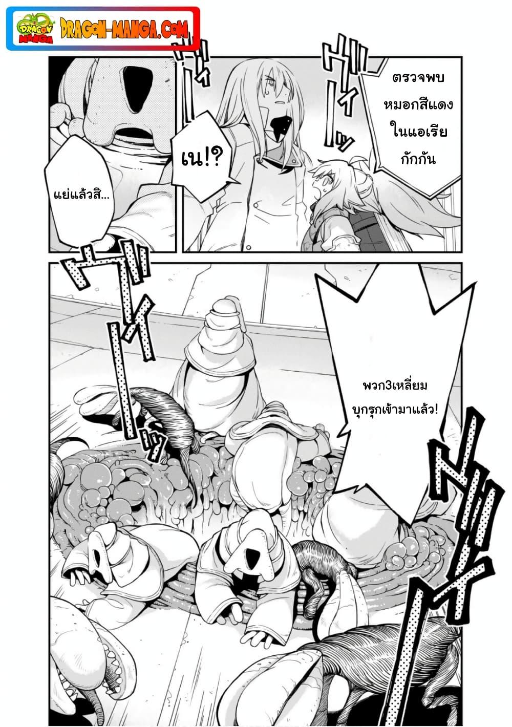 Manga-lc-com อ่านมังงะ อ่านการ์ตูน ออนไลน์ ฟรี Sekai wa Owattemo Ikirutte Tanoshii ตอนที่ 1 2 3 4 5 6 7 8 9 10 11 12 13 14 ฟรี ไม่มีโฆษณา Manga-lc - อ่าน มังงะ อ่าน การ์ตูน ออนไลน์ อ่านมังงะ ฟรี