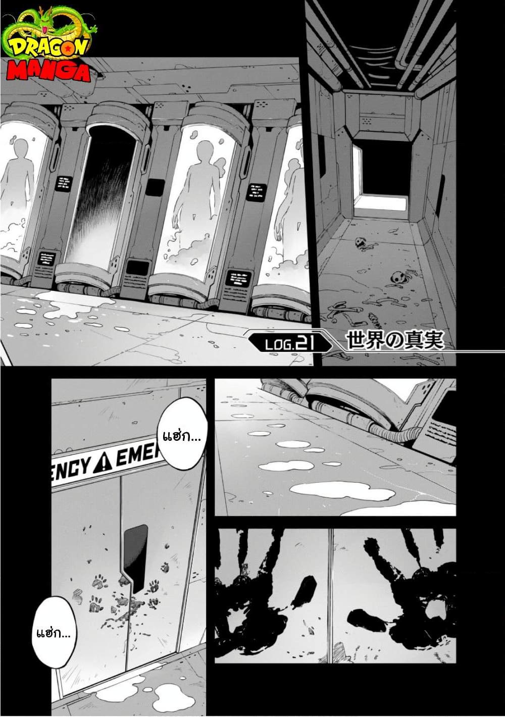 Manga-lc-com อ่านมังงะ อ่านการ์ตูน ออนไลน์ ฟรี Sekai wa Owattemo Ikirutte Tanoshii ตอนที่ 1 2 3 4 5 6 7 8 9 10 11 12 13 14 ฟรี ไม่มีโฆษณา Manga-lc - อ่าน มังงะ อ่าน การ์ตูน ออนไลน์ อ่านมังงะ ฟรี