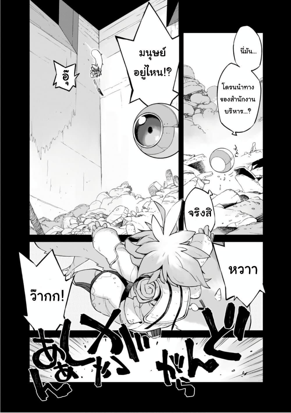 Manga-lc-com อ่านมังงะ อ่านการ์ตูน ออนไลน์ ฟรี Sekai wa Owattemo Ikirutte Tanoshii ตอนที่ 1 2 3 4 5 6 7 8 9 10 11 12 13 14 ฟรี ไม่มีโฆษณา Manga-lc - อ่าน มังงะ อ่าน การ์ตูน ออนไลน์ อ่านมังงะ ฟรี