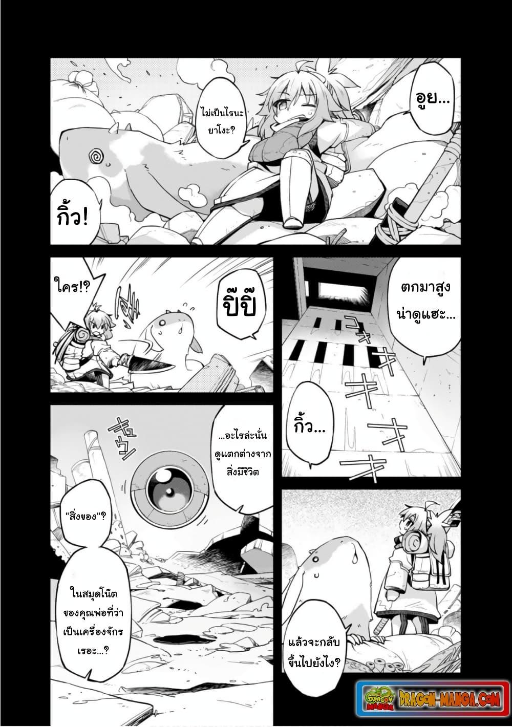 Manga-lc-com อ่านมังงะ อ่านการ์ตูน ออนไลน์ ฟรี Sekai wa Owattemo Ikirutte Tanoshii ตอนที่ 1 2 3 4 5 6 7 8 9 10 11 12 13 14 ฟรี ไม่มีโฆษณา Manga-lc - อ่าน มังงะ อ่าน การ์ตูน ออนไลน์ อ่านมังงะ ฟรี