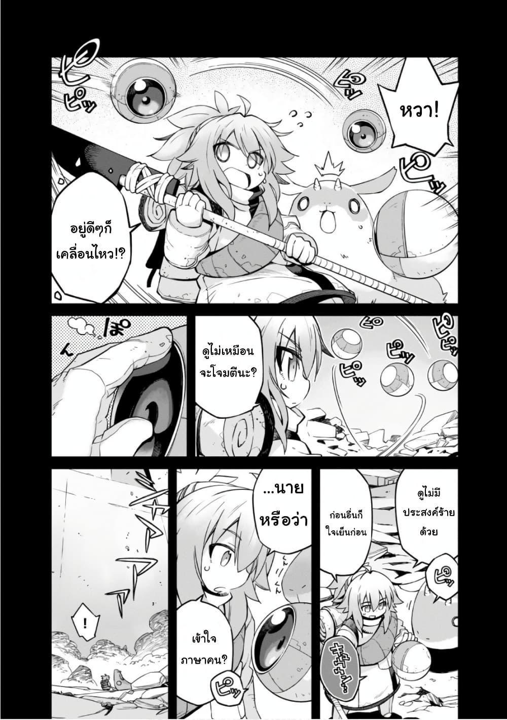 Manga-lc-com อ่านมังงะ อ่านการ์ตูน ออนไลน์ ฟรี Sekai wa Owattemo Ikirutte Tanoshii ตอนที่ 1 2 3 4 5 6 7 8 9 10 11 12 13 14 ฟรี ไม่มีโฆษณา Manga-lc - อ่าน มังงะ อ่าน การ์ตูน ออนไลน์ อ่านมังงะ ฟรี