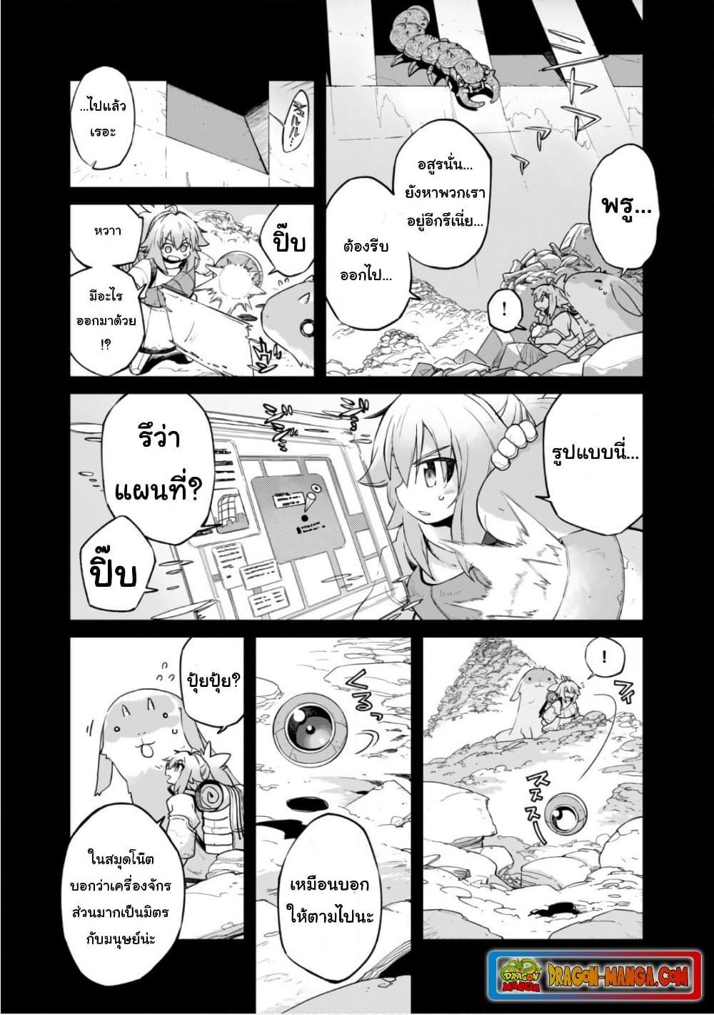 Manga-lc-com อ่านมังงะ อ่านการ์ตูน ออนไลน์ ฟรี Sekai wa Owattemo Ikirutte Tanoshii ตอนที่ 1 2 3 4 5 6 7 8 9 10 11 12 13 14 ฟรี ไม่มีโฆษณา Manga-lc - อ่าน มังงะ อ่าน การ์ตูน ออนไลน์ อ่านมังงะ ฟรี