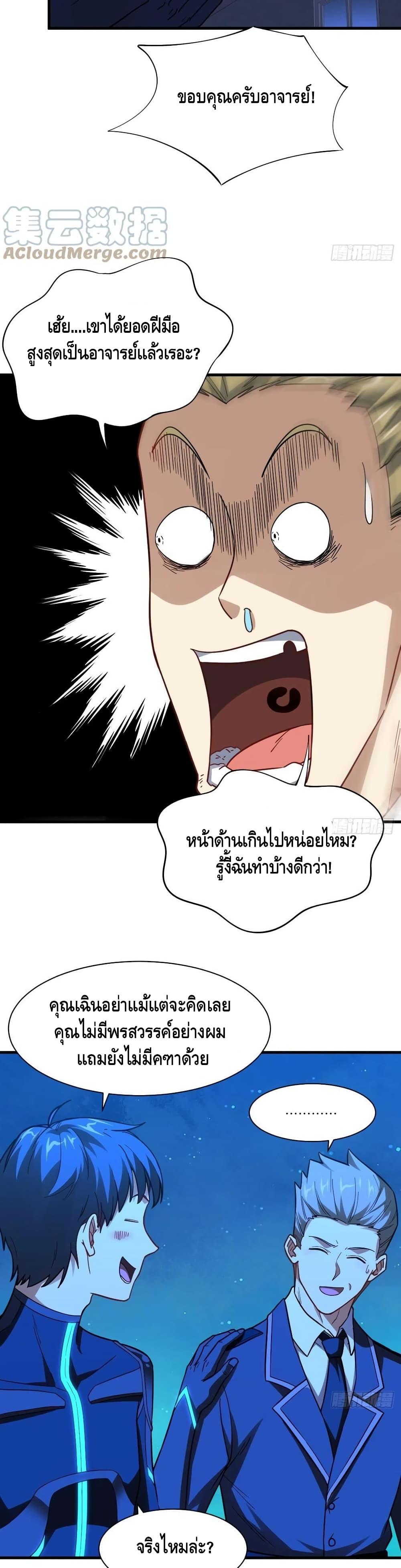 Manga-lc-com อ่านมังงะ อ่านการ์ตูน ออนไลน์ ฟรี HighEnergyStr ตอนที่ 1 2 3 4 5 6 7 8 9 10 11 12 13 14 ฟรี ไม่มีโฆษณา Manga-lc - อ่าน มังงะ อ่าน การ์ตูน ออนไลน์ อ่านมังงะ ฟรี