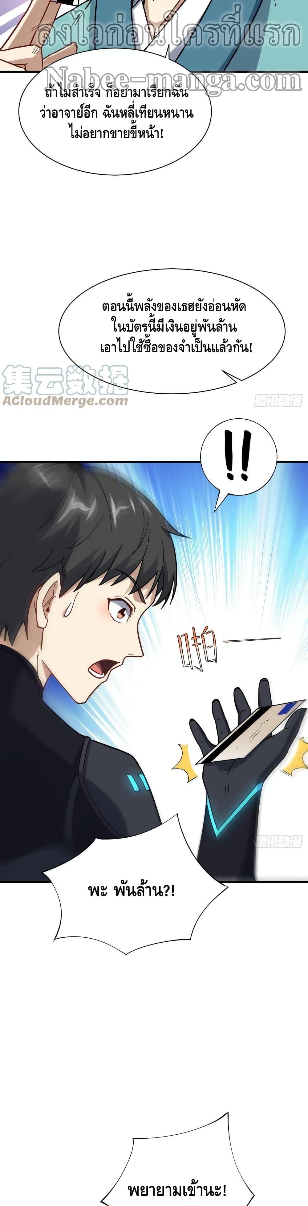 Manga-lc-com อ่านมังงะ อ่านการ์ตูน ออนไลน์ ฟรี HighEnergyStr ตอนที่ 1 2 3 4 5 6 7 8 9 10 11 12 13 14 ฟรี ไม่มีโฆษณา Manga-lc - อ่าน มังงะ อ่าน การ์ตูน ออนไลน์ อ่านมังงะ ฟรี