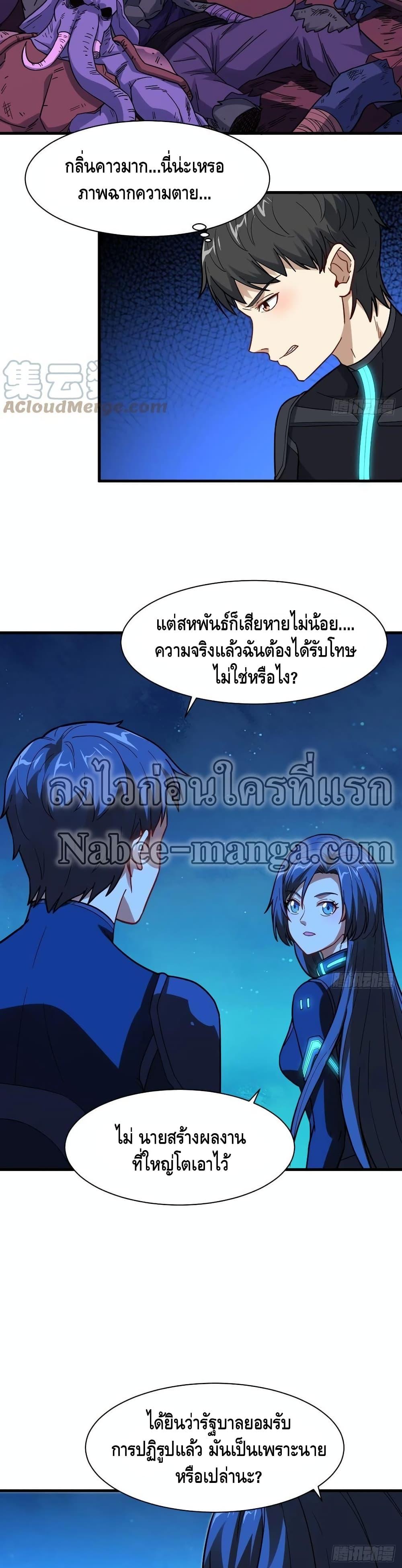Manga-lc-com อ่านมังงะ อ่านการ์ตูน ออนไลน์ ฟรี HighEnergyStr ตอนที่ 1 2 3 4 5 6 7 8 9 10 11 12 13 14 ฟรี ไม่มีโฆษณา Manga-lc - อ่าน มังงะ อ่าน การ์ตูน ออนไลน์ อ่านมังงะ ฟรี