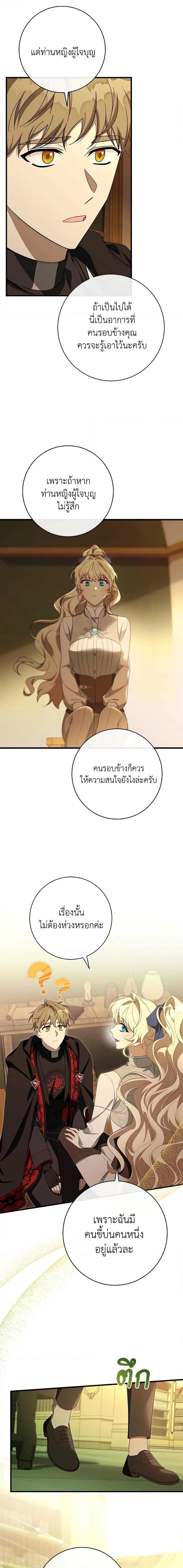 Manga-lc-com อ่านมังงะ อ่านการ์ตูน ออนไลน์ ฟรี The Hero’s Savior ตอนที่ 1 2 3 4 5 6 7 8 9 10 11 12 13 14 ฟรี ไม่มีโฆษณา Manga-lc - อ่าน มังงะ อ่าน การ์ตูน ออนไลน์ อ่านมังงะ ฟรี