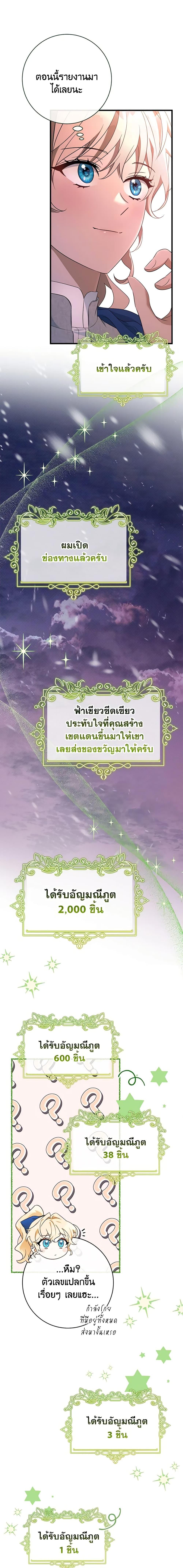 Manga-lc-com อ่านมังงะ อ่านการ์ตูน ออนไลน์ ฟรี The Hero’s Savior ตอนที่ 1 2 3 4 5 6 7 8 9 10 11 12 13 14 ฟรี ไม่มีโฆษณา Manga-lc - อ่าน มังงะ อ่าน การ์ตูน ออนไลน์ อ่านมังงะ ฟรี