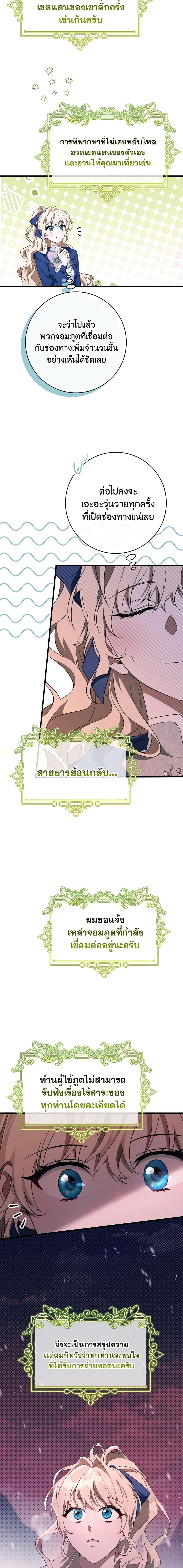 Manga-lc-com อ่านมังงะ อ่านการ์ตูน ออนไลน์ ฟรี The Hero’s Savior ตอนที่ 1 2 3 4 5 6 7 8 9 10 11 12 13 14 ฟรี ไม่มีโฆษณา Manga-lc - อ่าน มังงะ อ่าน การ์ตูน ออนไลน์ อ่านมังงะ ฟรี