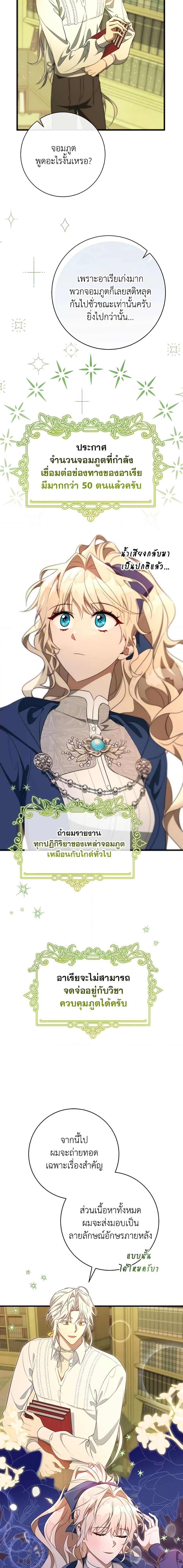 Manga-lc-com อ่านมังงะ อ่านการ์ตูน ออนไลน์ ฟรี The Hero’s Savior ตอนที่ 1 2 3 4 5 6 7 8 9 10 11 12 13 14 ฟรี ไม่มีโฆษณา Manga-lc - อ่าน มังงะ อ่าน การ์ตูน ออนไลน์ อ่านมังงะ ฟรี