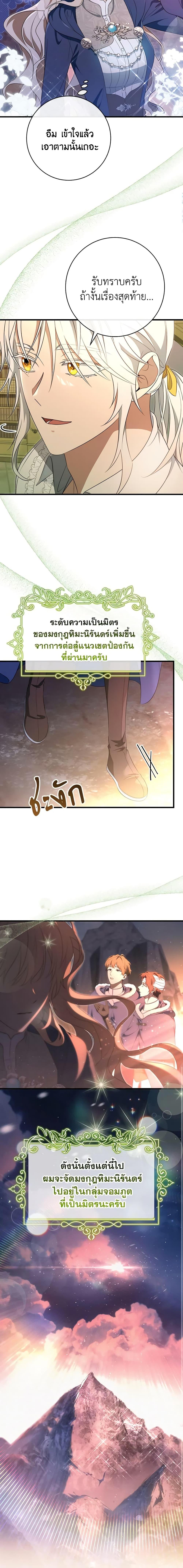 Manga-lc-com อ่านมังงะ อ่านการ์ตูน ออนไลน์ ฟรี The Hero’s Savior ตอนที่ 1 2 3 4 5 6 7 8 9 10 11 12 13 14 ฟรี ไม่มีโฆษณา Manga-lc - อ่าน มังงะ อ่าน การ์ตูน ออนไลน์ อ่านมังงะ ฟรี