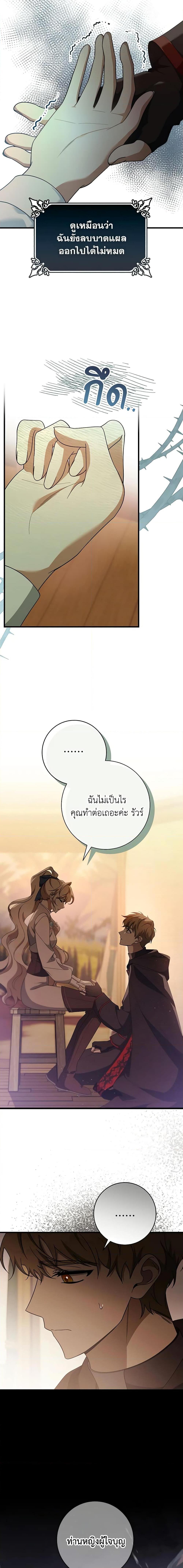 Manga-lc-com อ่านมังงะ อ่านการ์ตูน ออนไลน์ ฟรี The Hero’s Savior ตอนที่ 1 2 3 4 5 6 7 8 9 10 11 12 13 14 ฟรี ไม่มีโฆษณา Manga-lc - อ่าน มังงะ อ่าน การ์ตูน ออนไลน์ อ่านมังงะ ฟรี