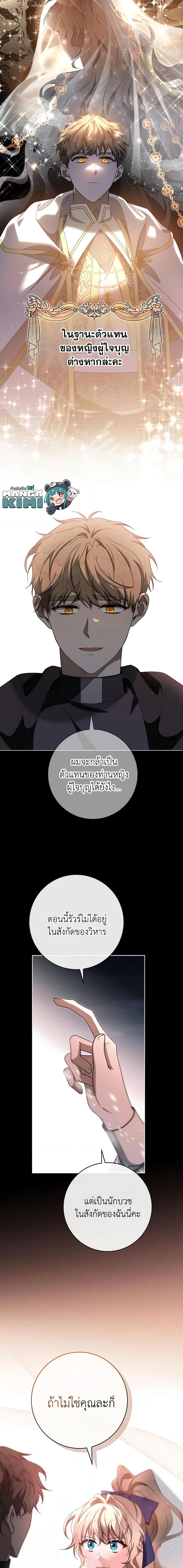 Manga-lc-com อ่านมังงะ อ่านการ์ตูน ออนไลน์ ฟรี The Hero’s Savior ตอนที่ 1 2 3 4 5 6 7 8 9 10 11 12 13 14 ฟรี ไม่มีโฆษณา Manga-lc - อ่าน มังงะ อ่าน การ์ตูน ออนไลน์ อ่านมังงะ ฟรี