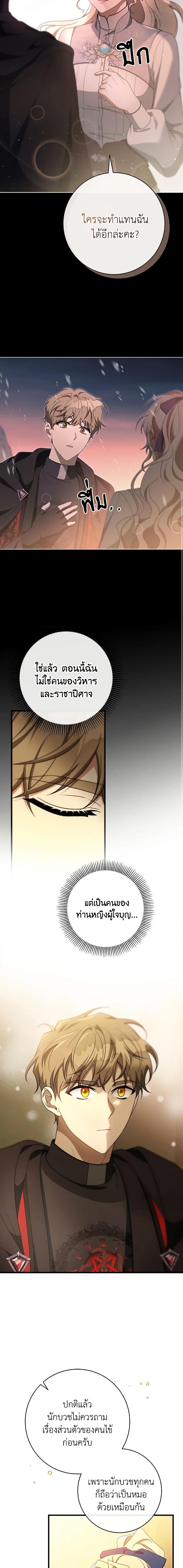 Manga-lc-com อ่านมังงะ อ่านการ์ตูน ออนไลน์ ฟรี The Hero’s Savior ตอนที่ 1 2 3 4 5 6 7 8 9 10 11 12 13 14 ฟรี ไม่มีโฆษณา Manga-lc - อ่าน มังงะ อ่าน การ์ตูน ออนไลน์ อ่านมังงะ ฟรี