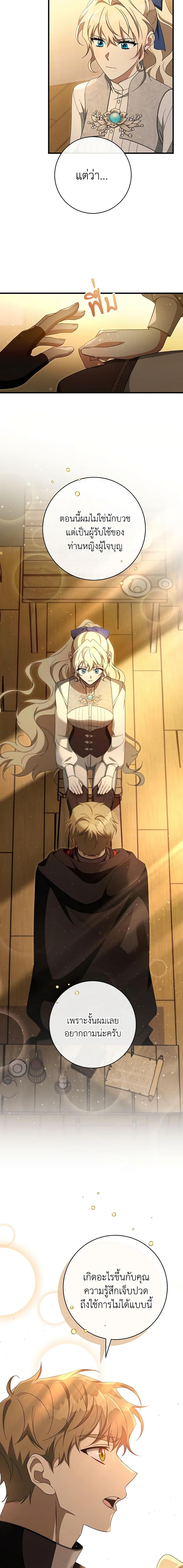 Manga-lc-com อ่านมังงะ อ่านการ์ตูน ออนไลน์ ฟรี The Hero’s Savior ตอนที่ 1 2 3 4 5 6 7 8 9 10 11 12 13 14 ฟรี ไม่มีโฆษณา Manga-lc - อ่าน มังงะ อ่าน การ์ตูน ออนไลน์ อ่านมังงะ ฟรี