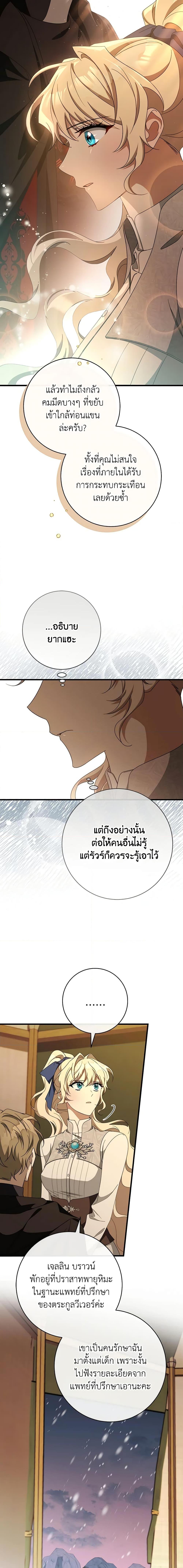 Manga-lc-com อ่านมังงะ อ่านการ์ตูน ออนไลน์ ฟรี The Hero’s Savior ตอนที่ 1 2 3 4 5 6 7 8 9 10 11 12 13 14 ฟรี ไม่มีโฆษณา Manga-lc - อ่าน มังงะ อ่าน การ์ตูน ออนไลน์ อ่านมังงะ ฟรี