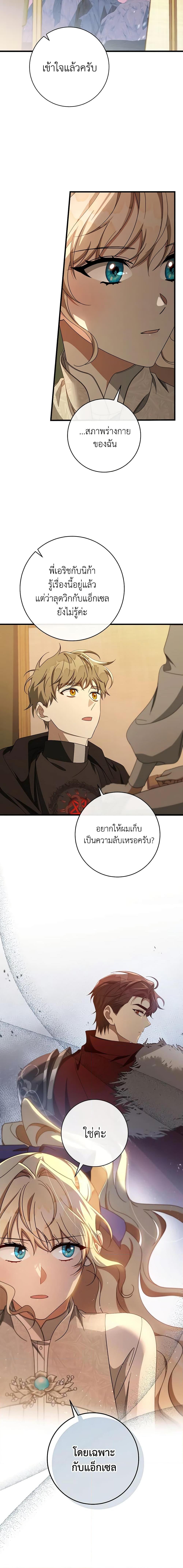 Manga-lc-com อ่านมังงะ อ่านการ์ตูน ออนไลน์ ฟรี The Hero’s Savior ตอนที่ 1 2 3 4 5 6 7 8 9 10 11 12 13 14 ฟรี ไม่มีโฆษณา Manga-lc - อ่าน มังงะ อ่าน การ์ตูน ออนไลน์ อ่านมังงะ ฟรี