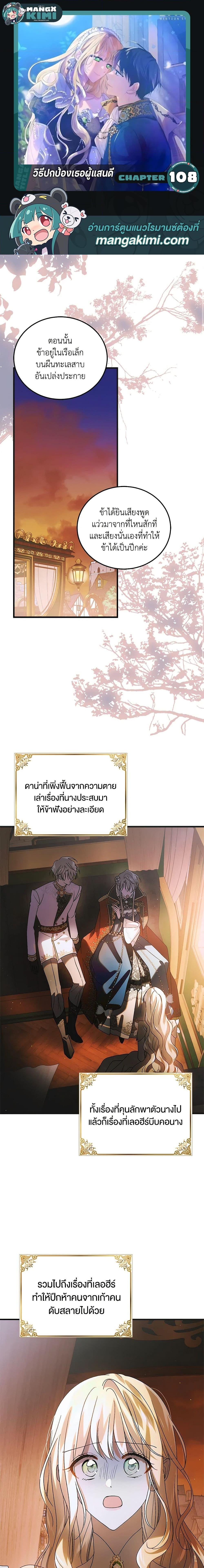 Manga-lc-com อ่านมังงะ อ่านการ์ตูน ออนไลน์ ฟรี A Way to Protect the Lovable You ตอนที่ 1 2 3 4 5 6 7 8 9 10 11 12 13 14 ฟรี ไม่มีโฆษณา Manga-lc - อ่าน มังงะ อ่าน การ์ตูน ออนไลน์ อ่านมังงะ ฟรี