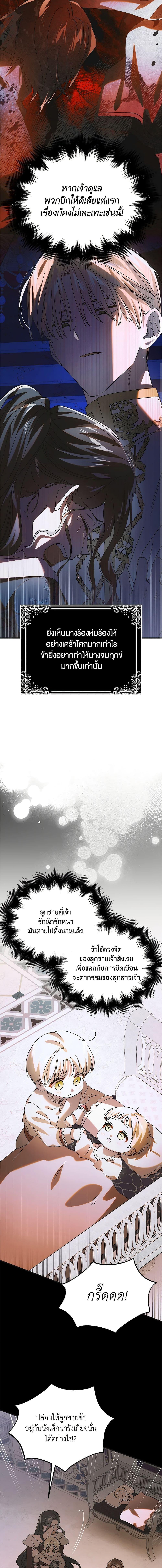 Manga-lc-com อ่านมังงะ อ่านการ์ตูน ออนไลน์ ฟรี A Way to Protect the Lovable You ตอนที่ 1 2 3 4 5 6 7 8 9 10 11 12 13 14 ฟรี ไม่มีโฆษณา Manga-lc - อ่าน มังงะ อ่าน การ์ตูน ออนไลน์ อ่านมังงะ ฟรี