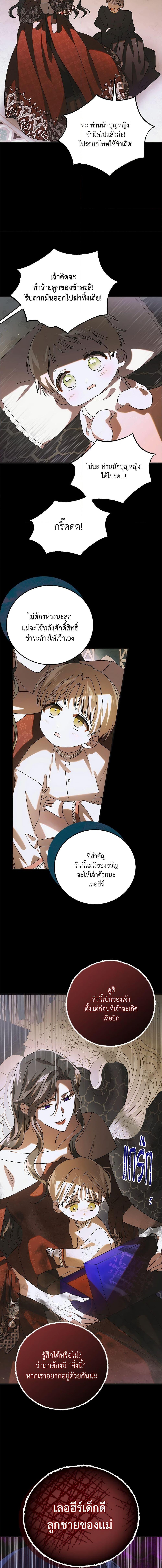 Manga-lc-com อ่านมังงะ อ่านการ์ตูน ออนไลน์ ฟรี A Way to Protect the Lovable You ตอนที่ 1 2 3 4 5 6 7 8 9 10 11 12 13 14 ฟรี ไม่มีโฆษณา Manga-lc - อ่าน มังงะ อ่าน การ์ตูน ออนไลน์ อ่านมังงะ ฟรี