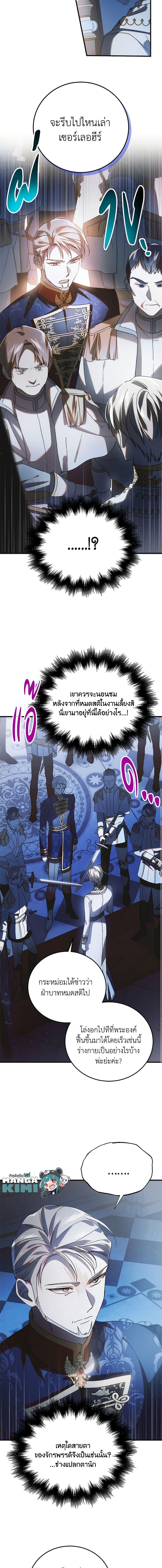 Manga-lc-com อ่านมังงะ อ่านการ์ตูน ออนไลน์ ฟรี A Way to Protect the Lovable You ตอนที่ 1 2 3 4 5 6 7 8 9 10 11 12 13 14 ฟรี ไม่มีโฆษณา Manga-lc - อ่าน มังงะ อ่าน การ์ตูน ออนไลน์ อ่านมังงะ ฟรี