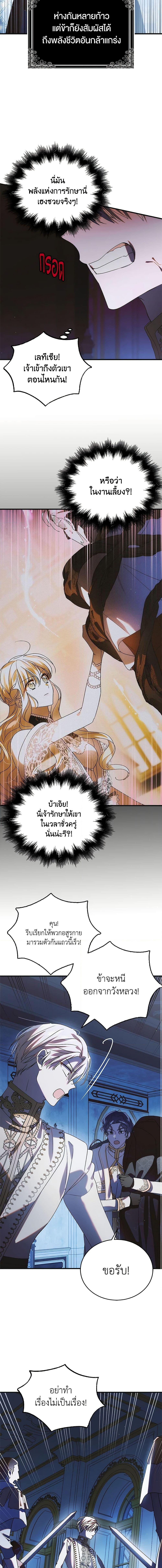 Manga-lc-com อ่านมังงะ อ่านการ์ตูน ออนไลน์ ฟรี A Way to Protect the Lovable You ตอนที่ 1 2 3 4 5 6 7 8 9 10 11 12 13 14 ฟรี ไม่มีโฆษณา Manga-lc - อ่าน มังงะ อ่าน การ์ตูน ออนไลน์ อ่านมังงะ ฟรี