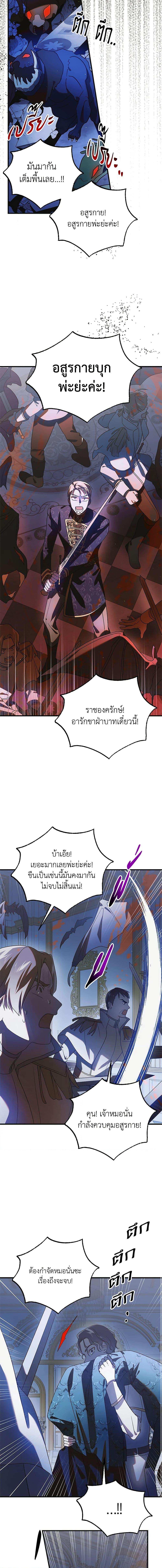 Manga-lc-com อ่านมังงะ อ่านการ์ตูน ออนไลน์ ฟรี A Way to Protect the Lovable You ตอนที่ 1 2 3 4 5 6 7 8 9 10 11 12 13 14 ฟรี ไม่มีโฆษณา Manga-lc - อ่าน มังงะ อ่าน การ์ตูน ออนไลน์ อ่านมังงะ ฟรี