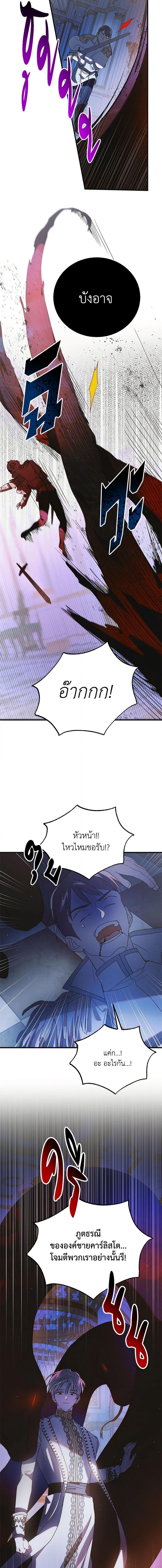 Manga-lc-com อ่านมังงะ อ่านการ์ตูน ออนไลน์ ฟรี A Way to Protect the Lovable You ตอนที่ 1 2 3 4 5 6 7 8 9 10 11 12 13 14 ฟรี ไม่มีโฆษณา Manga-lc - อ่าน มังงะ อ่าน การ์ตูน ออนไลน์ อ่านมังงะ ฟรี