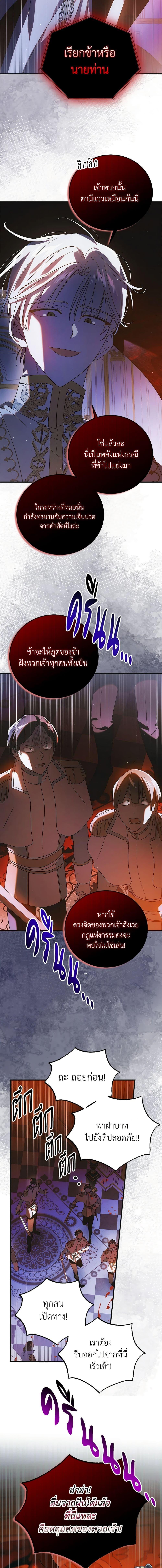 Manga-lc-com อ่านมังงะ อ่านการ์ตูน ออนไลน์ ฟรี A Way to Protect the Lovable You ตอนที่ 1 2 3 4 5 6 7 8 9 10 11 12 13 14 ฟรี ไม่มีโฆษณา Manga-lc - อ่าน มังงะ อ่าน การ์ตูน ออนไลน์ อ่านมังงะ ฟรี