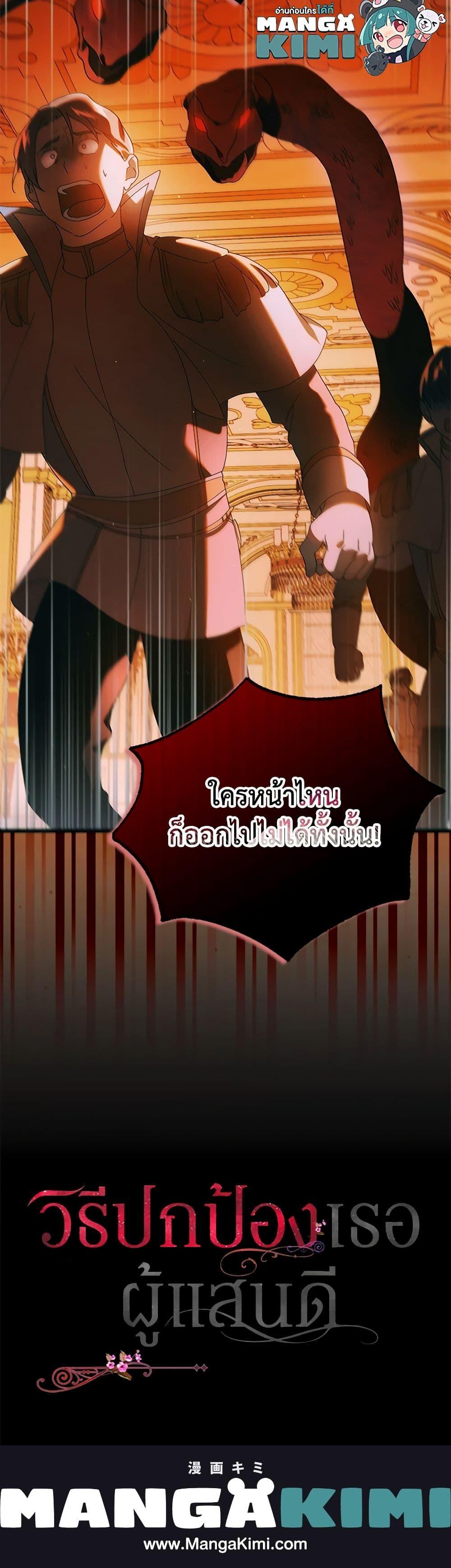 Manga-lc-com อ่านมังงะ อ่านการ์ตูน ออนไลน์ ฟรี A Way to Protect the Lovable You ตอนที่ 1 2 3 4 5 6 7 8 9 10 11 12 13 14 ฟรี ไม่มีโฆษณา Manga-lc - อ่าน มังงะ อ่าน การ์ตูน ออนไลน์ อ่านมังงะ ฟรี