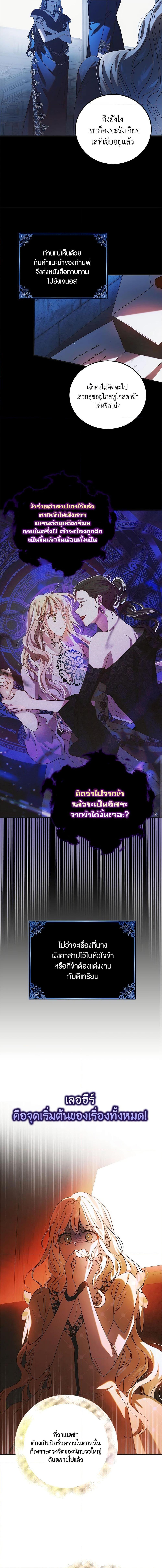 Manga-lc-com อ่านมังงะ อ่านการ์ตูน ออนไลน์ ฟรี A Way to Protect the Lovable You ตอนที่ 1 2 3 4 5 6 7 8 9 10 11 12 13 14 ฟรี ไม่มีโฆษณา Manga-lc - อ่าน มังงะ อ่าน การ์ตูน ออนไลน์ อ่านมังงะ ฟรี