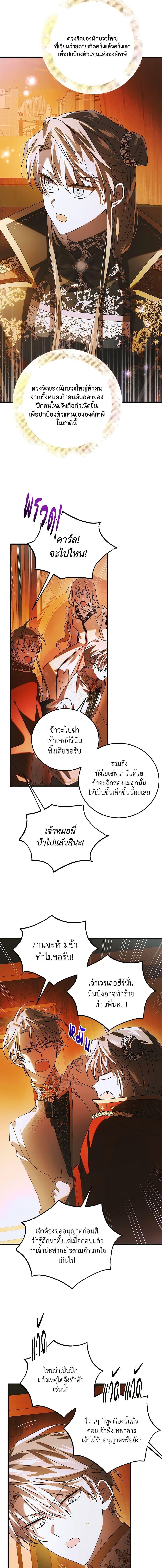 Manga-lc-com อ่านมังงะ อ่านการ์ตูน ออนไลน์ ฟรี A Way to Protect the Lovable You ตอนที่ 1 2 3 4 5 6 7 8 9 10 11 12 13 14 ฟรี ไม่มีโฆษณา Manga-lc - อ่าน มังงะ อ่าน การ์ตูน ออนไลน์ อ่านมังงะ ฟรี