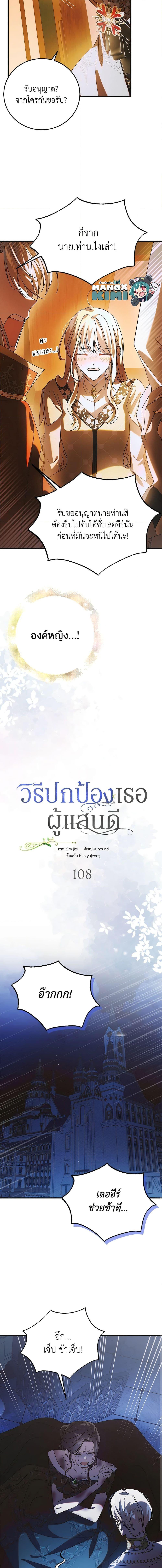 Manga-lc-com อ่านมังงะ อ่านการ์ตูน ออนไลน์ ฟรี A Way to Protect the Lovable You ตอนที่ 1 2 3 4 5 6 7 8 9 10 11 12 13 14 ฟรี ไม่มีโฆษณา Manga-lc - อ่าน มังงะ อ่าน การ์ตูน ออนไลน์ อ่านมังงะ ฟรี