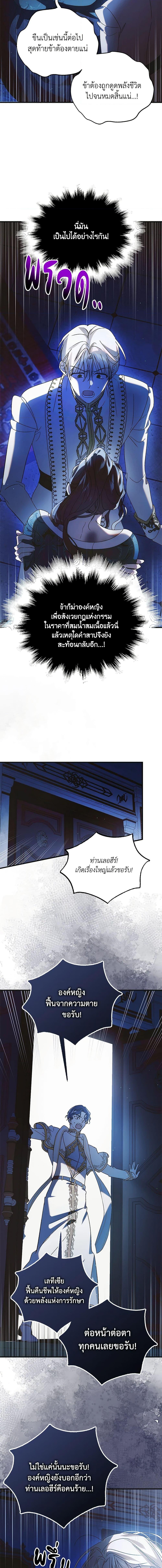 Manga-lc-com อ่านมังงะ อ่านการ์ตูน ออนไลน์ ฟรี A Way to Protect the Lovable You ตอนที่ 1 2 3 4 5 6 7 8 9 10 11 12 13 14 ฟรี ไม่มีโฆษณา Manga-lc - อ่าน มังงะ อ่าน การ์ตูน ออนไลน์ อ่านมังงะ ฟรี